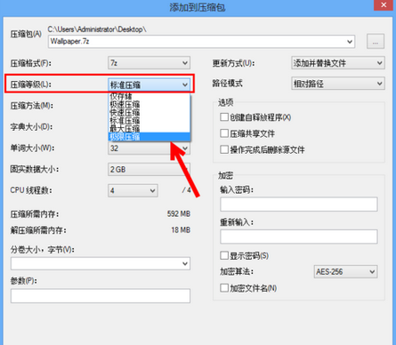 7Zip
