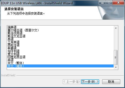 802.11n无线网卡驱动