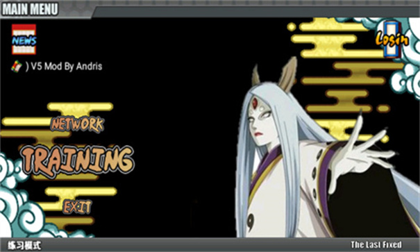 火影战记美化版(Naruto UltimateNS4)