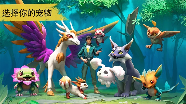 Amikin生存手游(Amikin Survival)