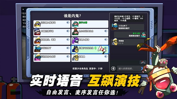 太空杀(奥特曼联动)