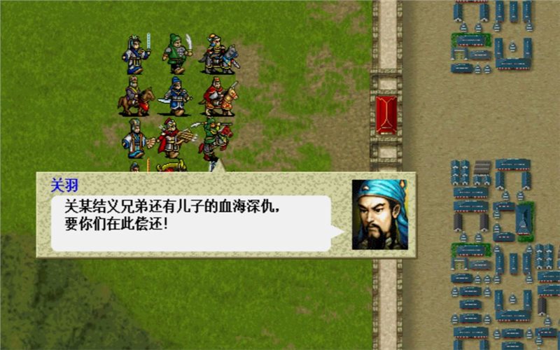三国志曹操传修改器