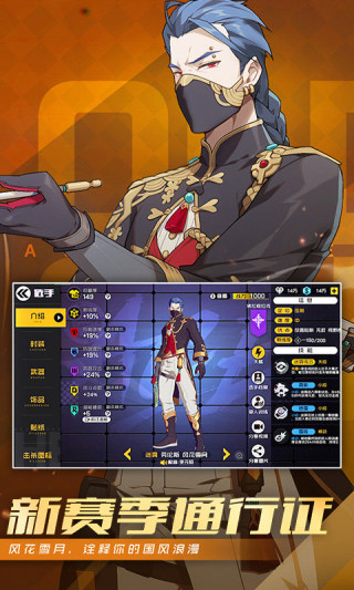 王牌战士2