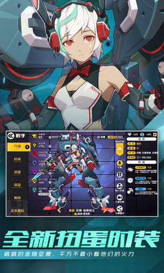 王牌战士2