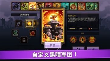 王国保卫战6废土世界内置mod
