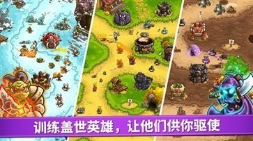 王国保卫战6废土世界内置mod