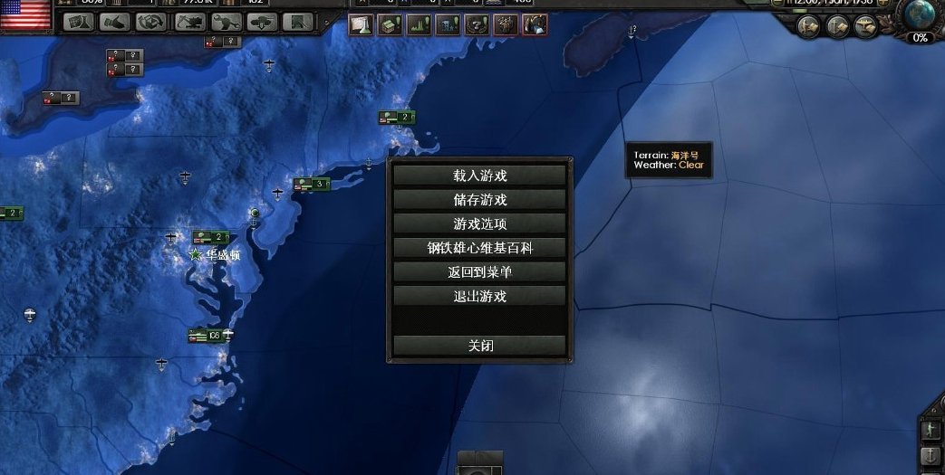 钢铁雄心4汉化mod