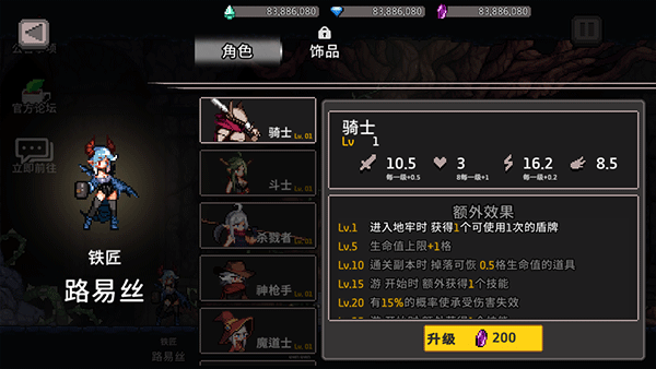 地牢杀手中文版(dungeonslasher)