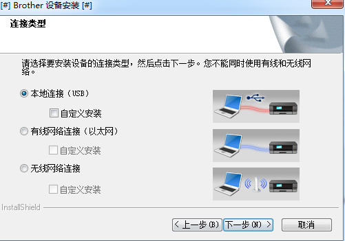 兄弟Brother DCP1608 驱动