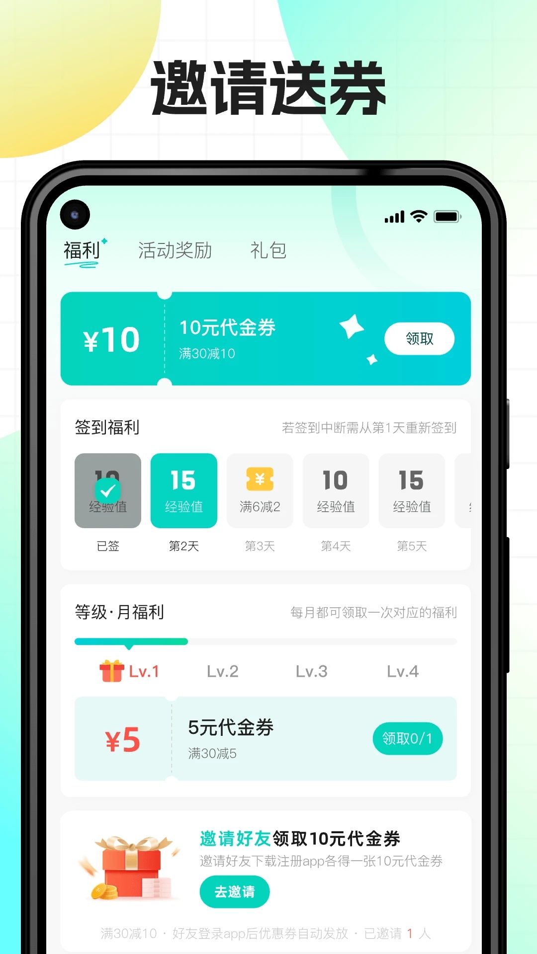 176乐园