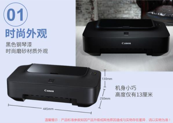 佳能mp198打印机驱动