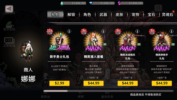 地牢杀手中文版(dungeonslasher)
