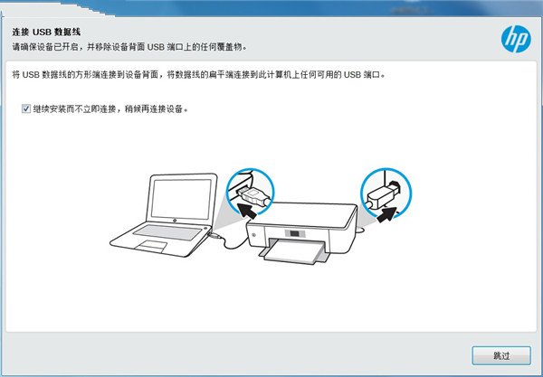 惠普m1219nf驱动