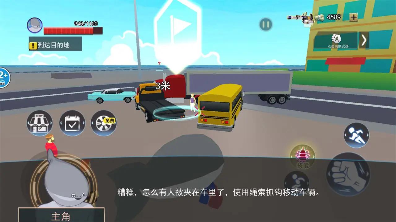 萨卡班甲鱼汉化版