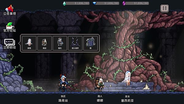 地牢杀手中文版(dungeonslasher)