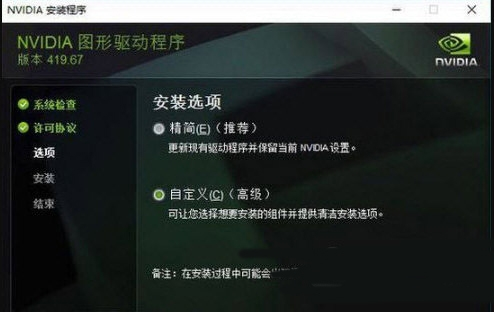 1050ti显卡驱动