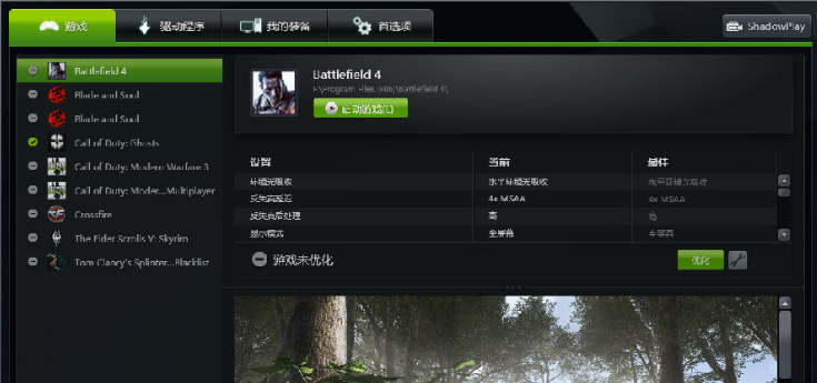 1050ti显卡驱动