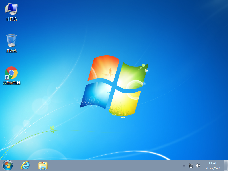 Windows7旗舰版32位