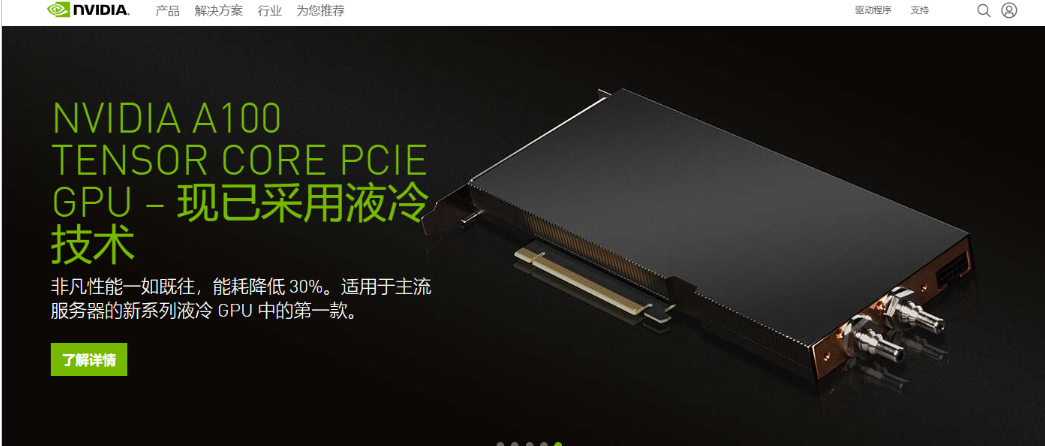 1050ti显卡驱动