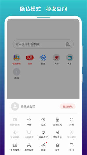 阅站漫画(阅站)