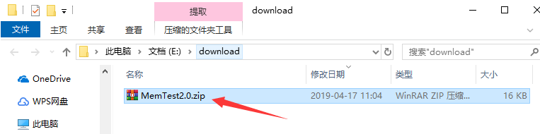 内存检测工具MemTest