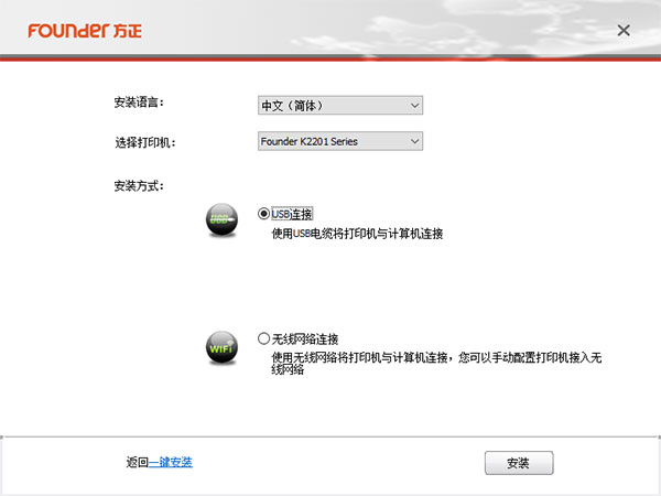 方正Founder KM3302打印机驱动