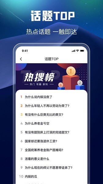 万能搜索引擎app(万能搜索)