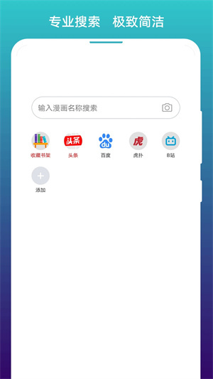 阅站漫画(阅站)
