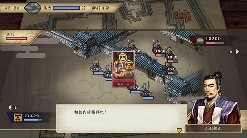 太阁立志传5修改器通用版