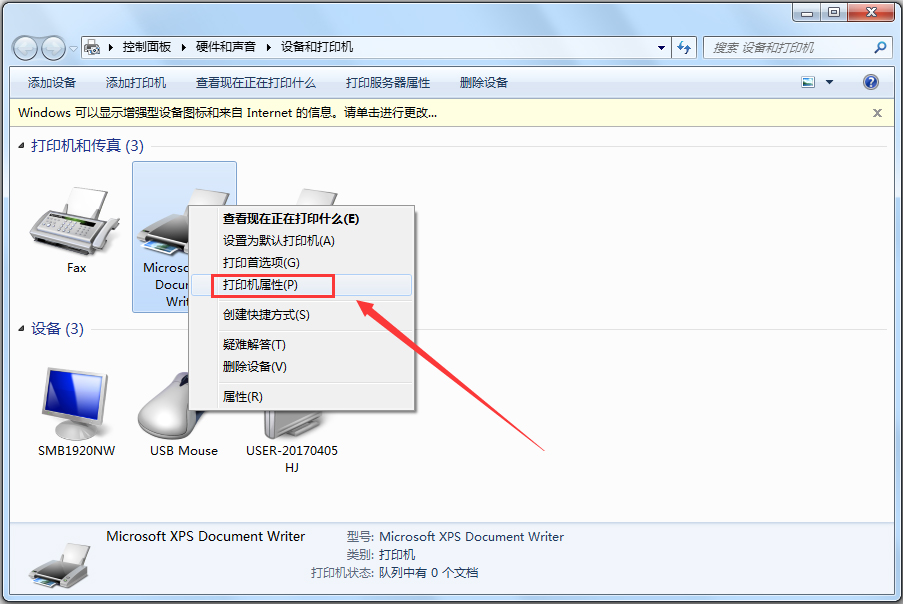 hp1005驱动