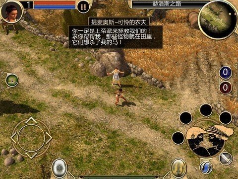 泰坦之旅存档修改器