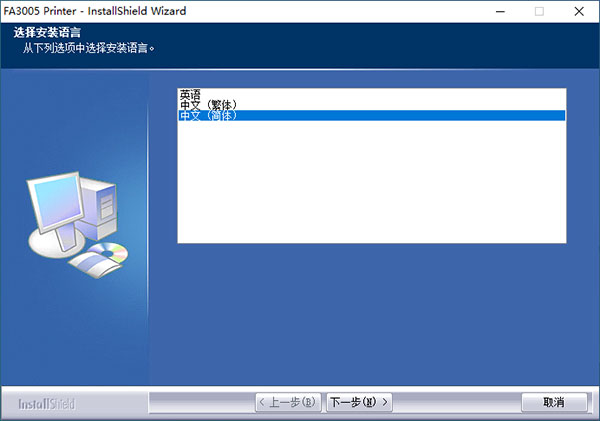方正Founder KM3302打印机驱动
