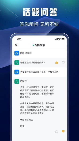 万能搜索引擎app(万能搜索)
