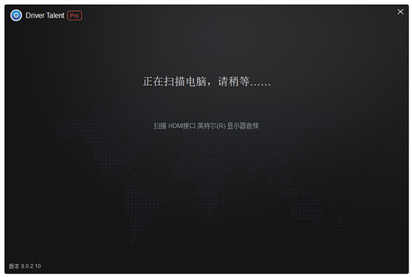 驱动人生网卡版