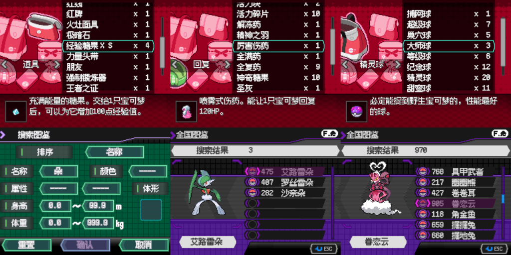 零维E界1.0.6