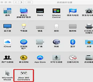 Microsoft微软XBox 360手柄驱动