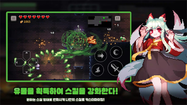 地牢杀手正版(DungeonSlasher)