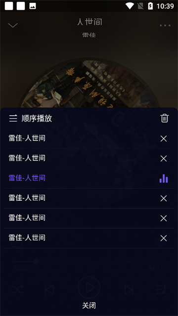 Fly音乐官网最新版
