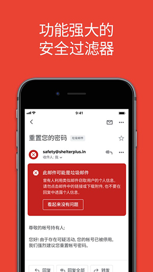 谷歌邮箱(Gmail)