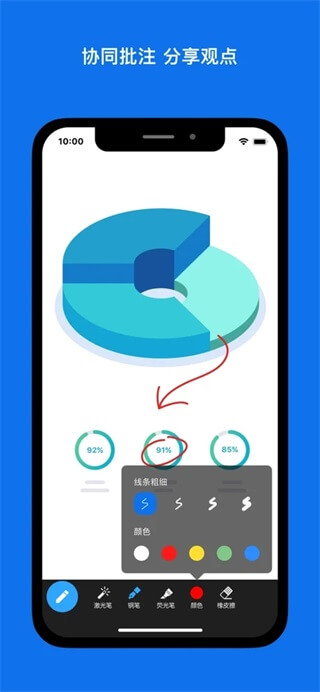 zoom手机客户端