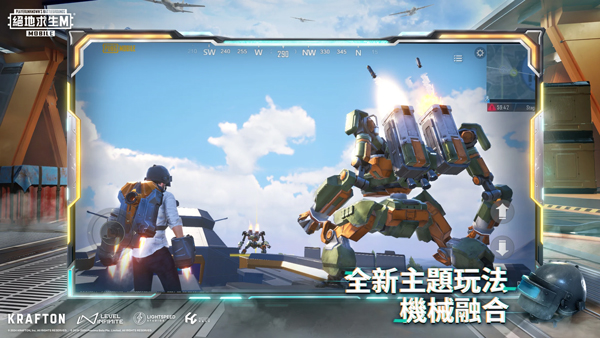 pubg国际版地铁逃生(PUBG MOBILE)