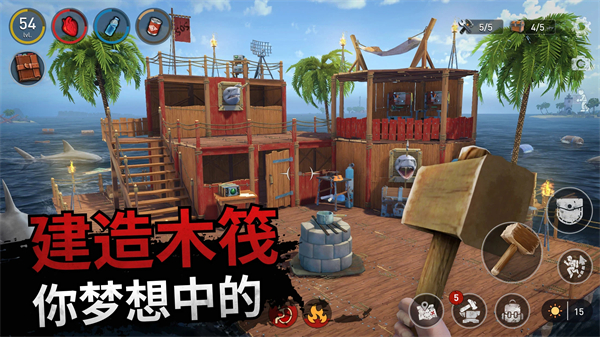海洋游猎生存(Raft Survival: Ocean Nomad)