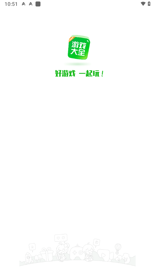 4399游盒(4399游戏盒)
