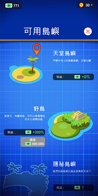 闲置主题公园大亨(Theme Park)