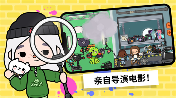 托卡生活世界完整版2024
