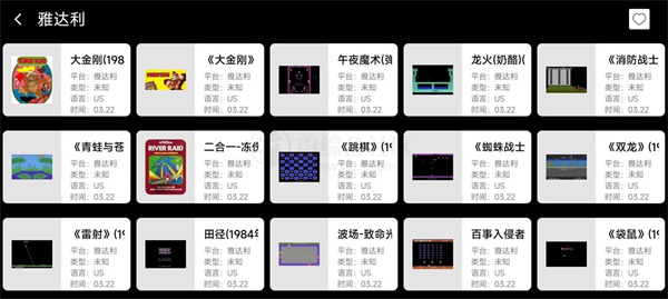 云霸王Box