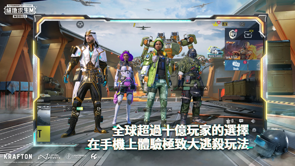 pubg国际版地铁逃生(PUBG MOBILE)