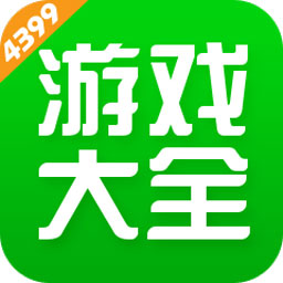 4399游盒(4399游戏盒)