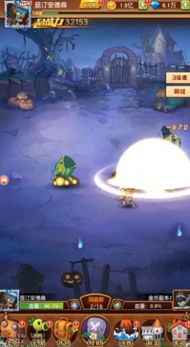 僵尸总动员官方正版