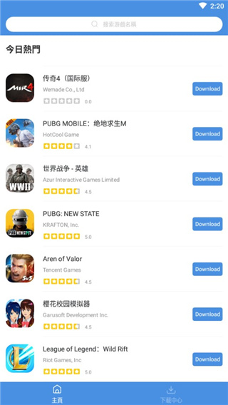 gamestoday游戏盒子